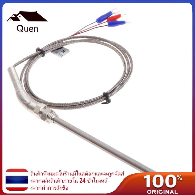 Quyn Professional Pt100 Thermocouple M8 สกรูความยาว 1 เมตร-หัว 5mmx100mm
