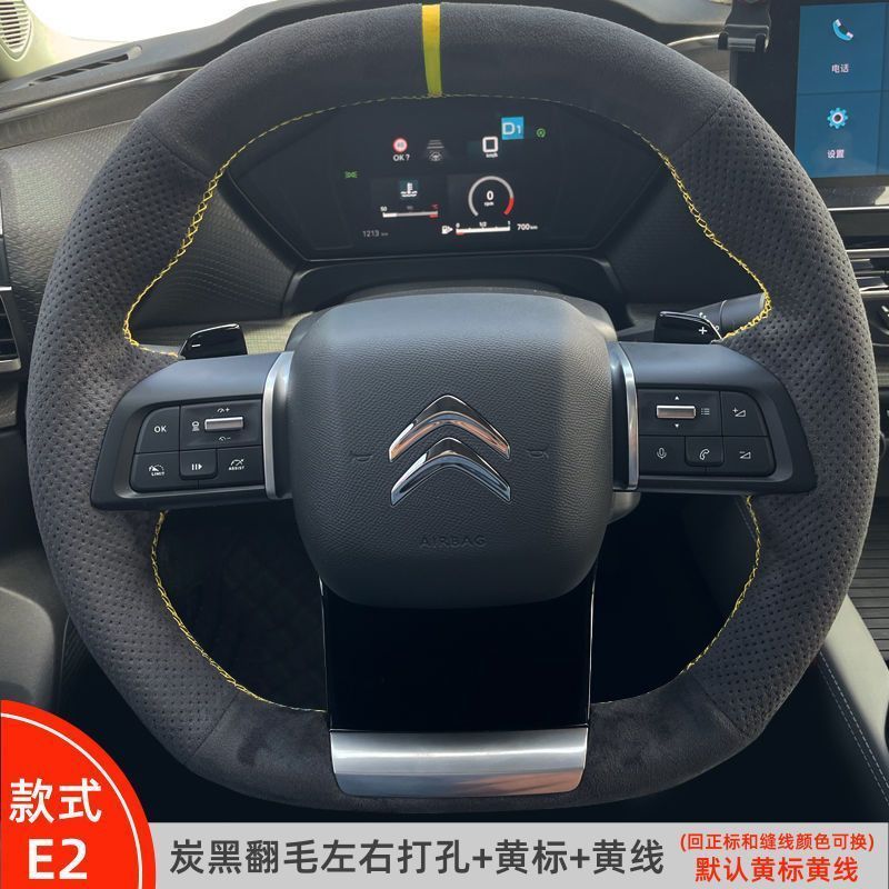 Citroen Hand-Sewn พวงมาลัย Versailles C5X Tianyi C6C3L เหมาะสําหรับ DS5LS/4S/9/3 หนังนิ่ม r