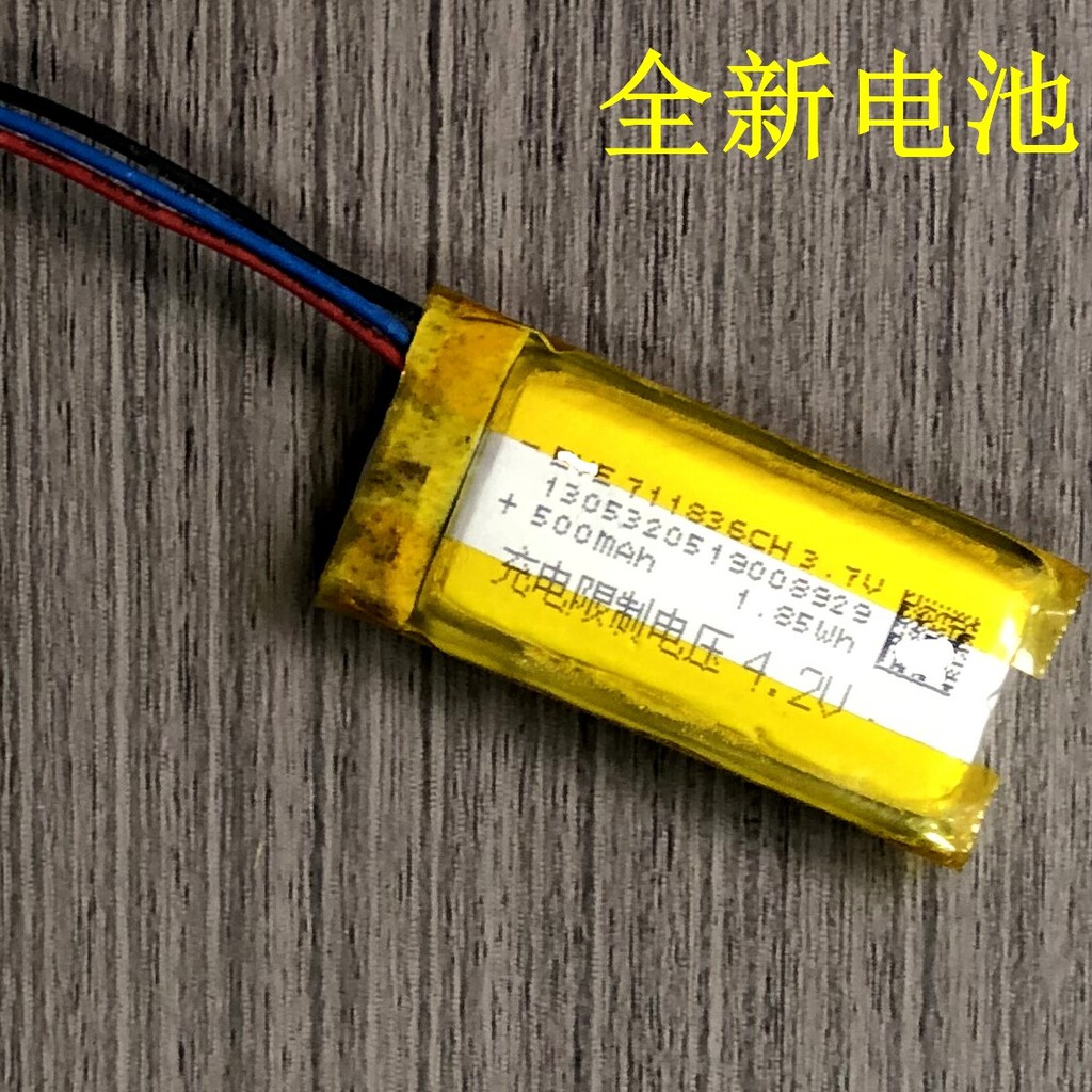 เหมาะสําหรับปากกาอ่านหนังสือ Zebra ZPEN20X แบตเตอรี่711836แบตเตอรี่ 3.7v 500mAh