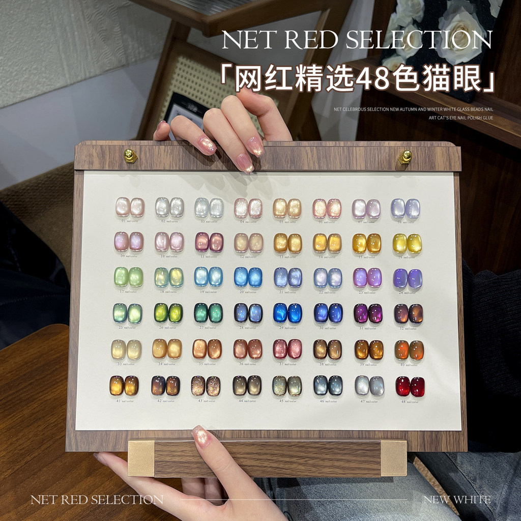 💕เอ็นนิส การเลือก48สี ชุด แมว'ส ดวงตา ยาทาเล็บกาว2026ใหม่สไตล์ซาตินลูกปัดแก้วแมวตาเล็บชุดกาวโปแลนด์/กาวยาทาเล็บ