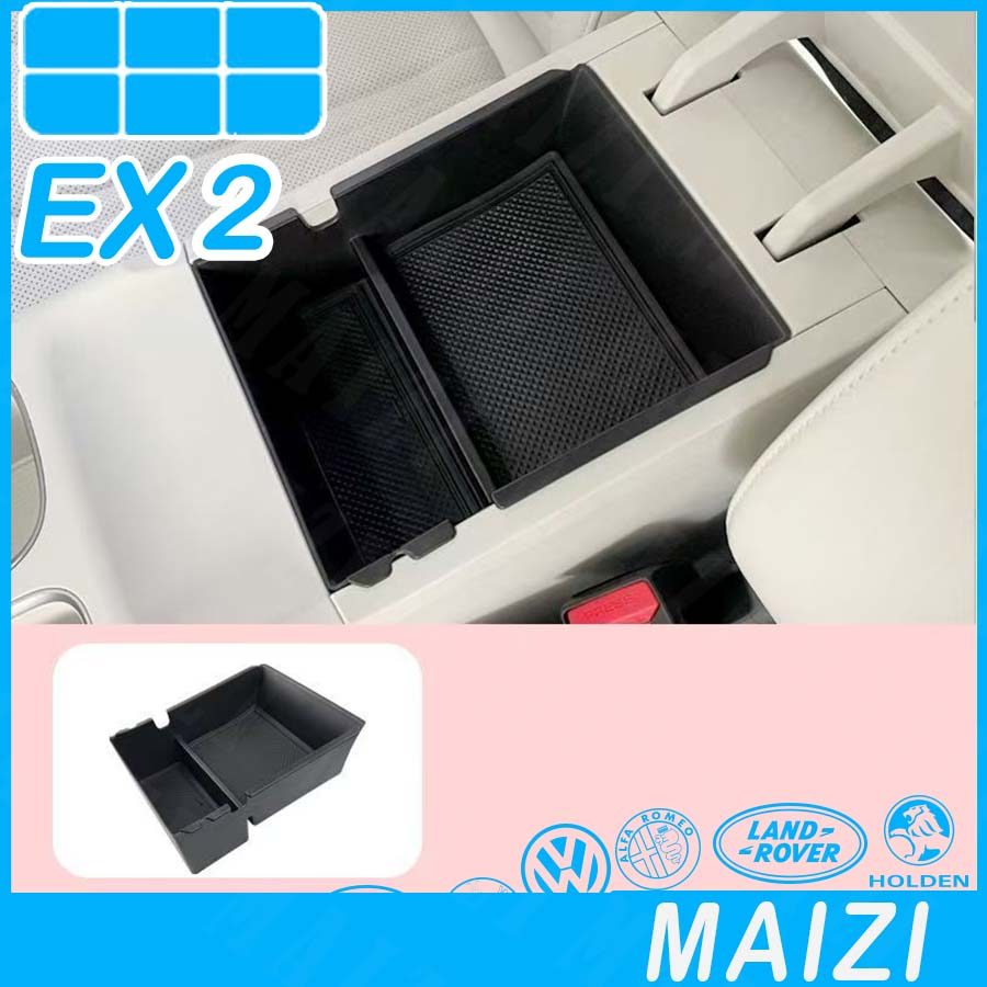 [READY]GEELY EX2 MAX EV Central Armrest Box Storage Box Body kit geely ex2 pro Car decoration access