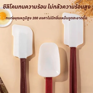 ไม้พายซิลิโคน ไม้พายทนความร้อน เกรดอาหาร ไม้พายทำอาหารอย่างดี แบบแบน ทนทาน มีความยืดหยุ่นสูง