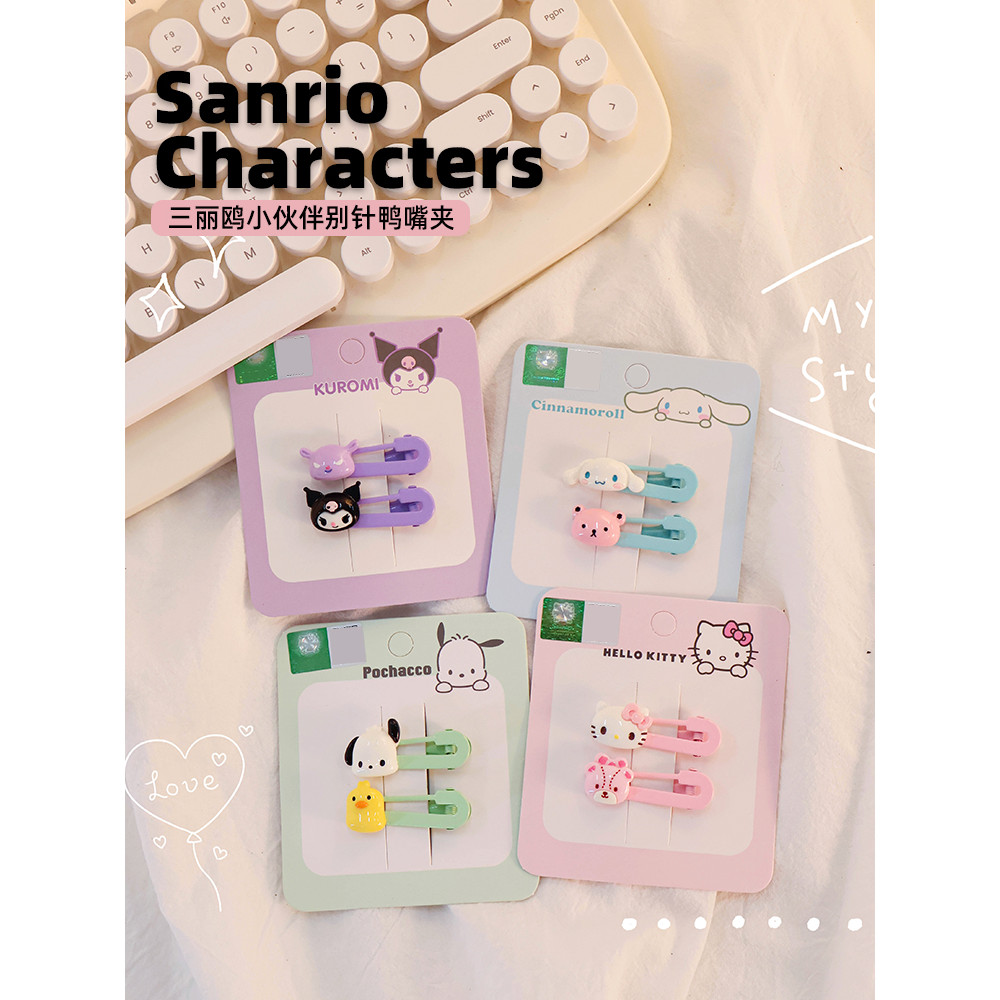กิ๊บ sanrio เพชร กิ๊บsanrio แท้ ของแท้ Sanrio คลิปผมน่ารักสำหรับคิตตี้