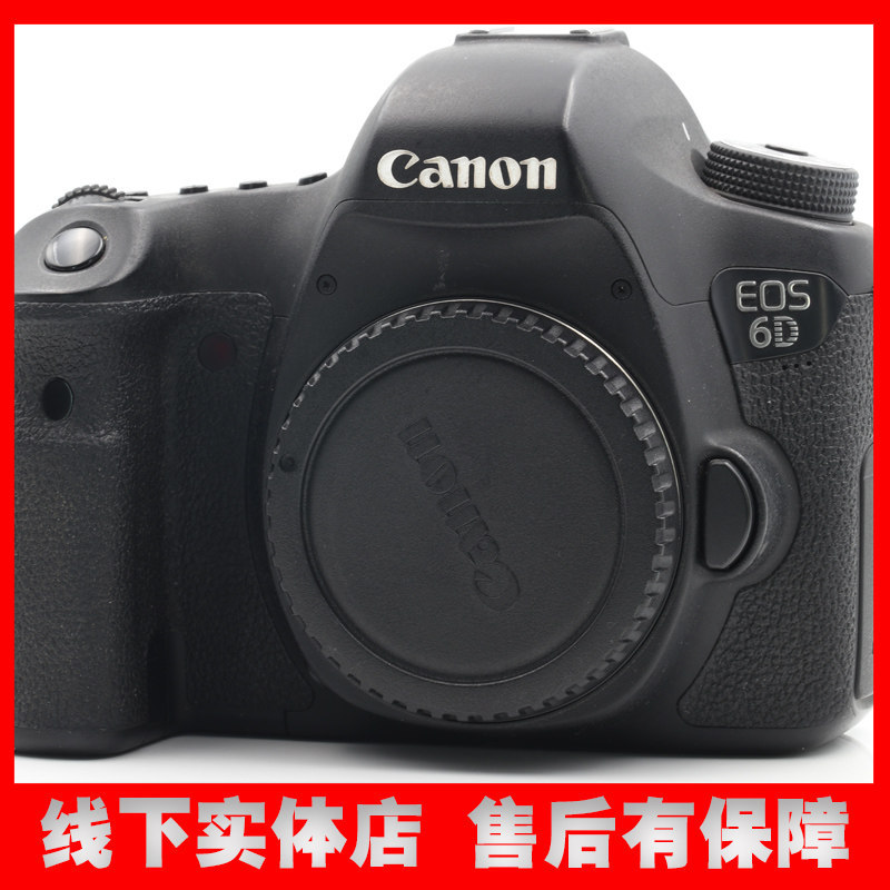 กรอบรูปเต็มมือที่สองกล้อง SLR Canon EOS 6D 6d Stand-alone 24-105 ชุดกล้อง Slr ระดับมืออาชีพ
