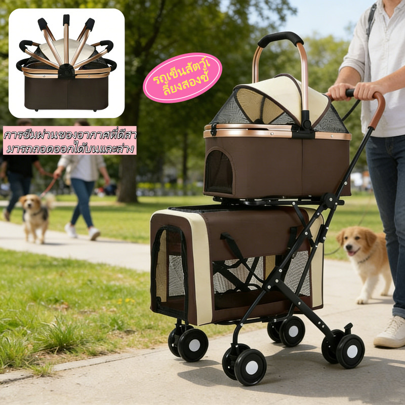 รถเข็นสัตว์เลี้ยง 2 ชั้น ถอดซักได้ พับง่าย เหมาะสําหรับแมวและสุนัข รถเข็นมืออลูมิเนียมอัลลอยด์สําหรับแมวและสุนัขออกไปข้างนอกน้ําหนักเบาแ
