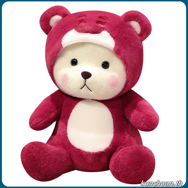 น่ารัก LENA BEAR LOTSO STRAWBERRY BEAR SMOOTH FUR SAFE FOR BABY