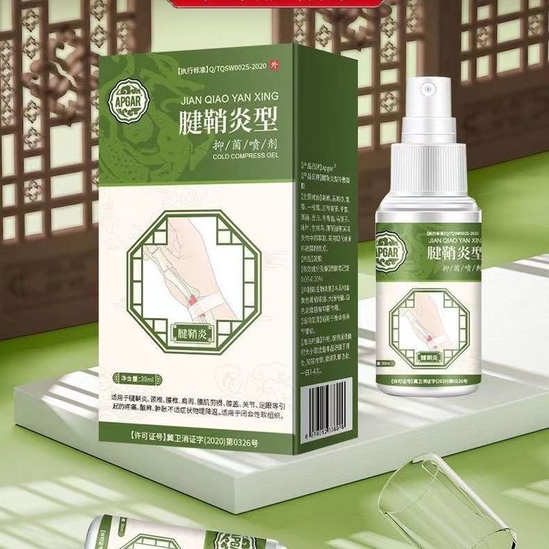 热中卖!现货APGAR โฟมล้างมือต้านเชื้อแบคทีเรีย โรลเลอี่ยกิตถอนหัวใจต้านเชื้อแบคทีเรียที่กล้าหาญ 30mlขายร้อ