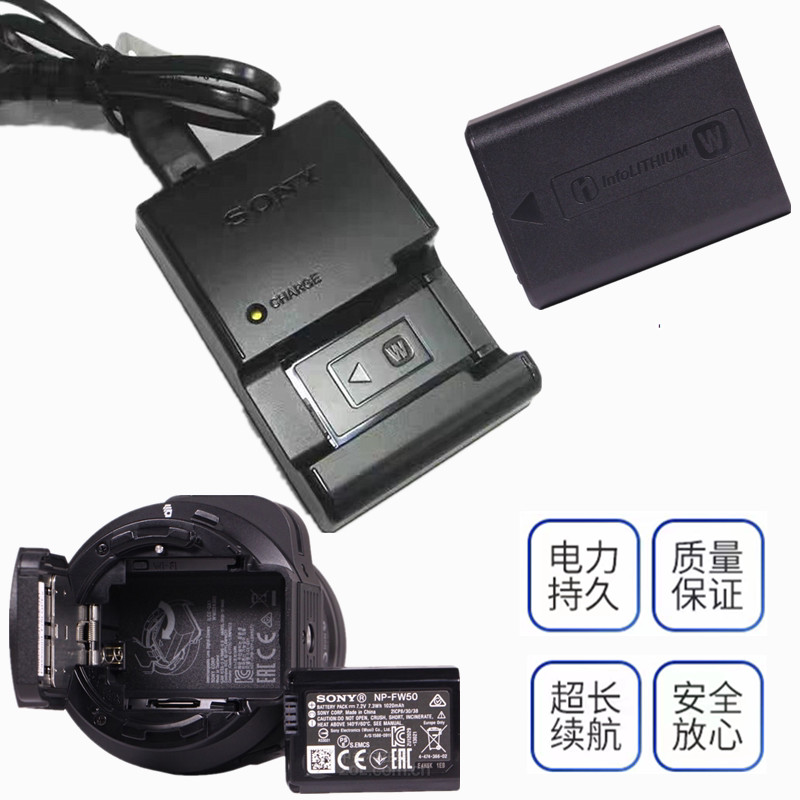 เหมาะสําหรับ Sony ILCE-QX1 QX1L เลนส์อุปกรณ์เสริมกล้องดิจิตอล NP-FW50 แบตเตอรี่ลิเธียม + เครื่องชาร์