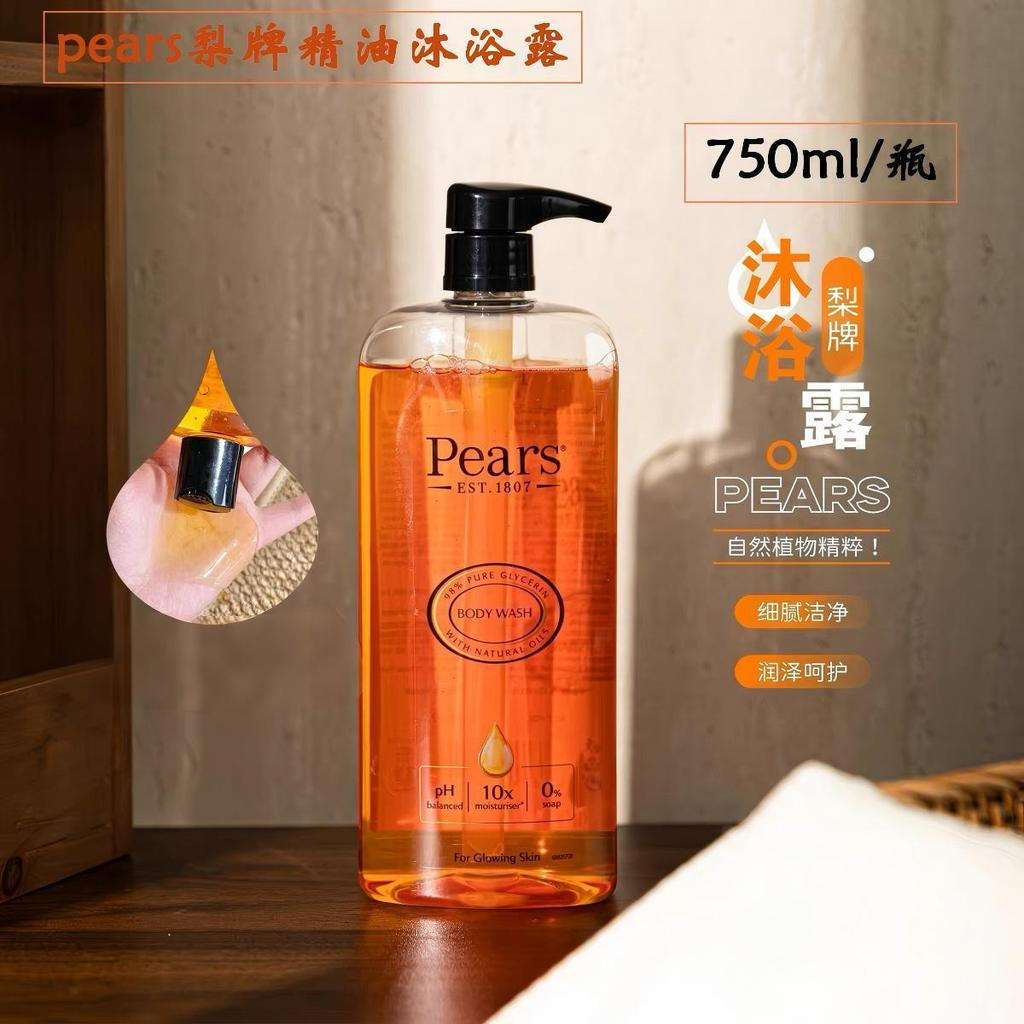 New Product#pears Pear Brand Essence Shower Gel is moisturizing and hydrating750ml Family Pack Woode