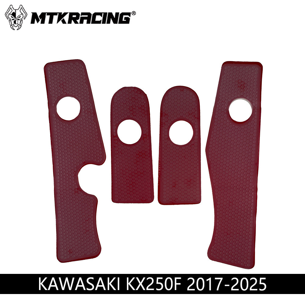 เหมาะสำหรับคาวาซากิ KX250F 2017-2025 รถจักรยานยนต์ดัดแปลงสติกเกอร์ป้องกันการลื่นไถลที่ทนต่ออุณหภูมิส