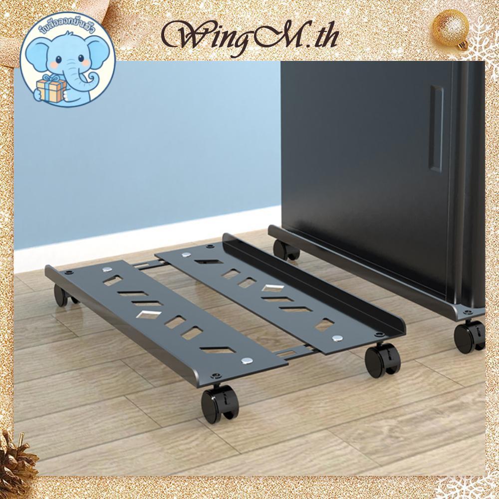 🚚สินค้าพร้อมส่ง🚚PC Stand คอมพิวเตอร์ทาวเวอร์ขาตั้ง Rolling ล้อปรับ Heavy-Duty PC Tower ขาตั้งเหล็ก PC Tower CPU ผู้ถือเดสก์ท็อปสําหรับ PC Gaming อุปกรณ์โต๊ะ