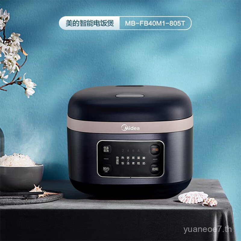 Midea หม้อหุงข้าวในครัวเรือน FB40M1-805T หม้อหุงข้าวนัดหมายอัจฉริยะอัตโนมัติมัลติฟังก์ชั่น 2-4 คน