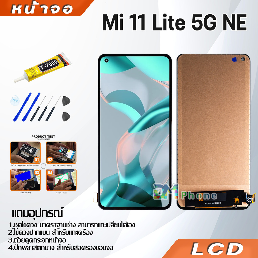 หน้าจอ สำหรับ Mi 11 Lite 5G NE จอ + ทัช อะไหล่มือถือ จอพร้อมทัชสกรีน LCD screen Display for Mi11Lite 5G NE