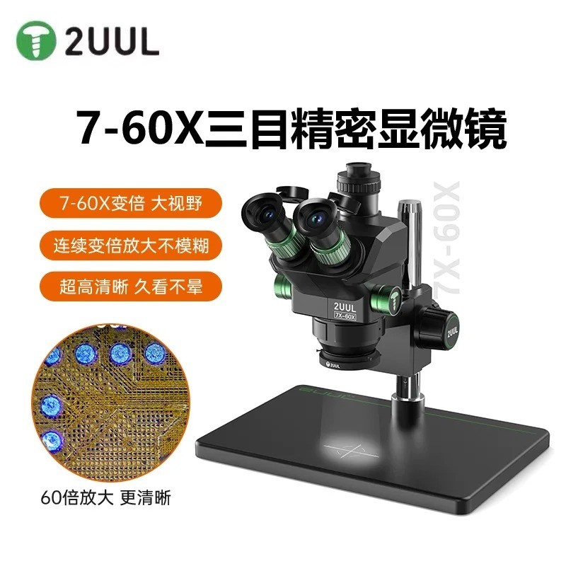 2UUL MC7060X สําหรับสมาร์ทโฟนซ่อมกล้องจุลทรรศน์สําหรับ PCB ชิปบัดกรีการตรวจสอบ Trinocular หัว Precis