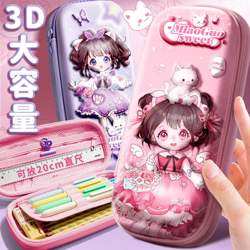 3D หน้ากากอัจฉริยะสําหรับเด็กผู้หญิงกล่องนักเรียนขนาดเล็กเด็กกล่องเครื่องเขียนนักเรียนชั้นประถมศึกษา