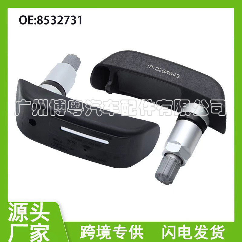 8532731  36318532731เหมาะสําหรับ BMW/Motorcycle TMPS เซ็นเซอร์ความดันยางโรงงานพร้อมสต็อกคุณภาพสูง