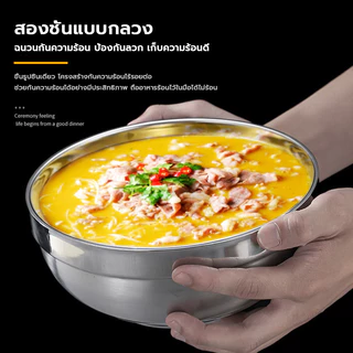 ถ้วยสแตนเลส2ชั้นสไตล์เกาหลี 5ขนาด(12-20cm) กันร้อน-กันเย็น ใช้ใส่ข้าว-ซุป-อาหาร ทนทานปลอดภัย