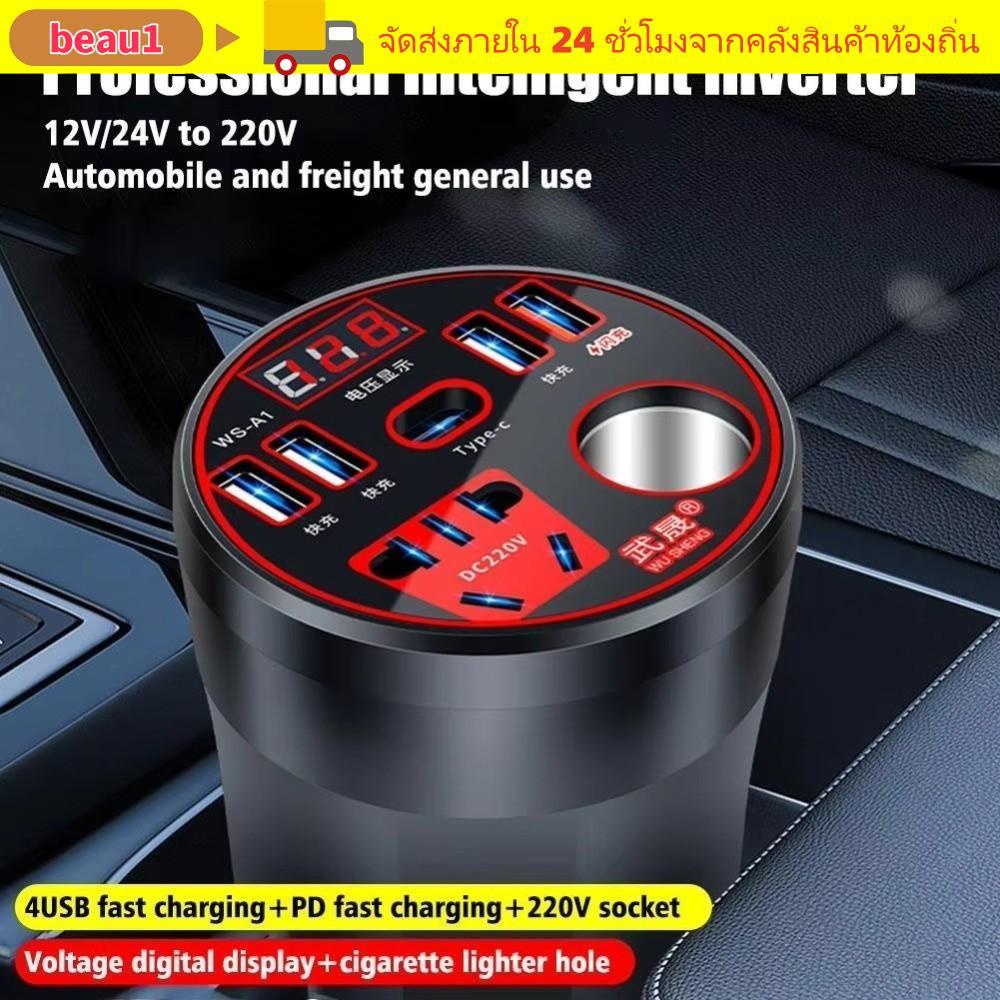 BEAU1 อินเวอร์เตอร์ในรถยนต์, 12V/24V ถึง 220V USB/Type C อะแดปเตอร์ชาร์จไฟ, จอแสดงผลดิจิตอลกําลังสูง Fast Charging รถแปลงซ็อกเก็ต