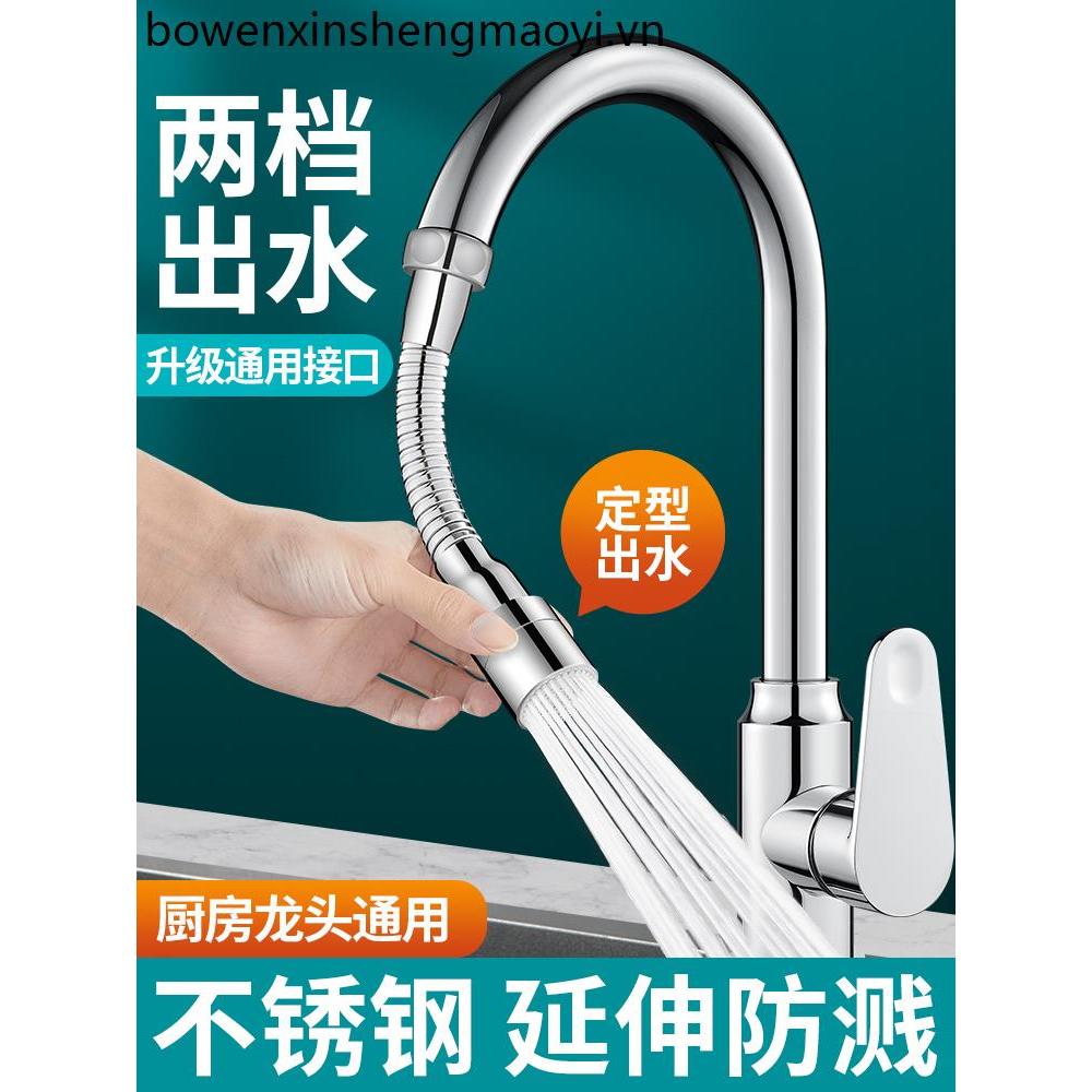 ก๊อกน้ําห้องครัว Extender Extension Splash-Proof Handy Tool Universal Joint สแตนเลส Extension Water 