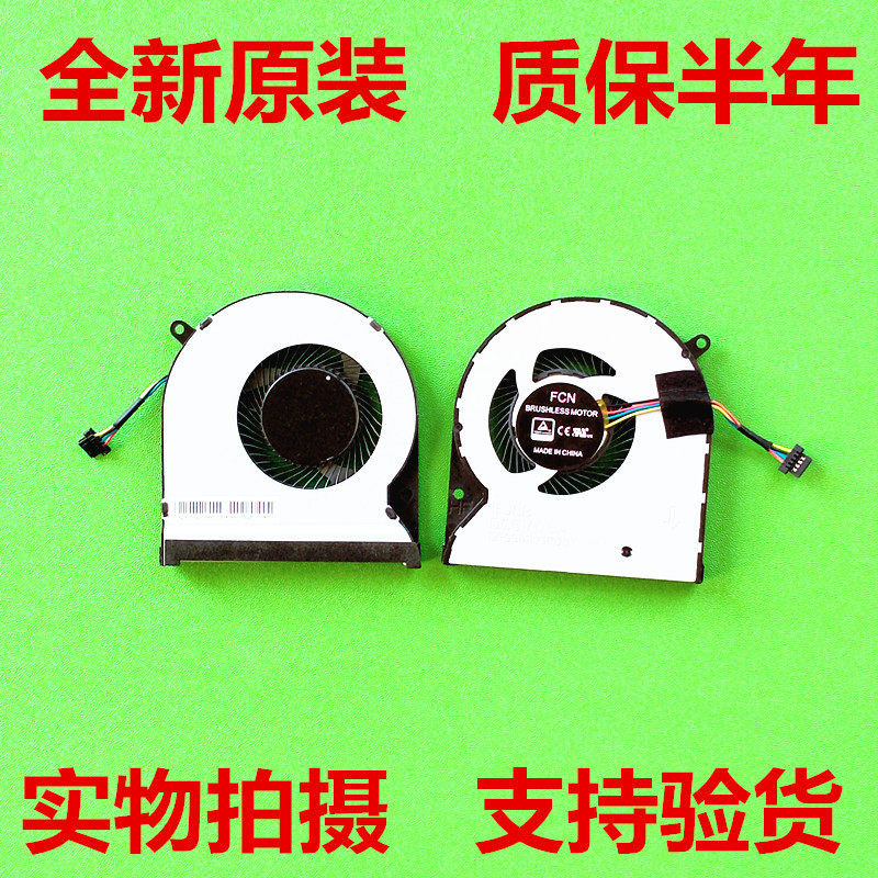 พัดลม ACER ACER Ink Dance TX520 TX420 n17p7 TMP449 N16P7 ใหม่ล่าสุด