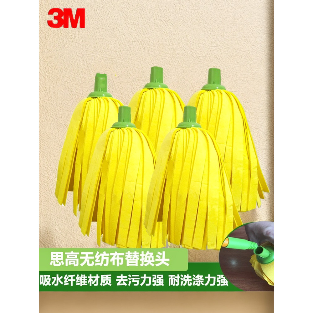 ผ้าถูพื้น 3m ไม่ถูพื้น 3M Sigao Mop Head One Mop Clean Mop Screw Replacement Non-Woven Mop Head Mop