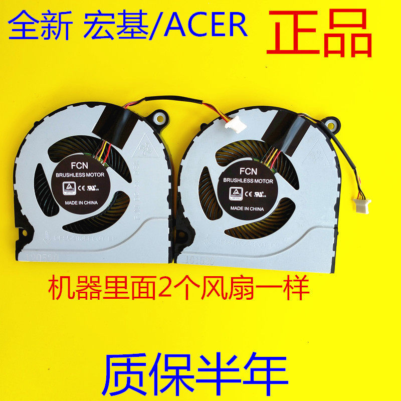 เหมาะสําหรับ Acer/Acer Helios 300 G3-571 G3-571G A515 พัดลม FJN1 N18I2