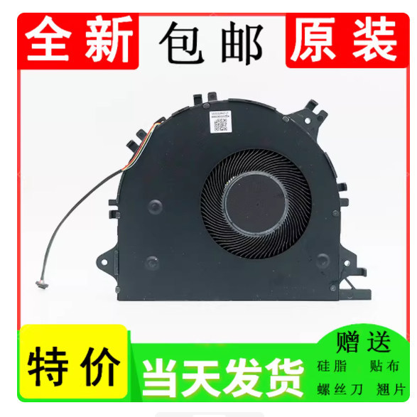 เหมาะสําหรับพัดลมระบายความร้อน Huawei MagicBook X 16 Pro 2023 รุ่นที่ 13 U BRN-G561