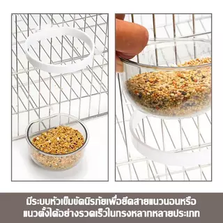 4/8 ชิ้น ถ้วยอาหารและน้ำนกแก้ว เหมาะสำหรับนกแก้วขนาดเล็ก เหมาะสำหรับนกแก้วขนาดเล็ก