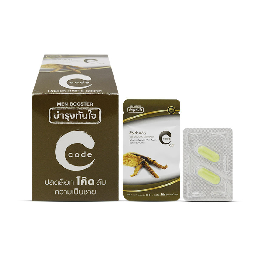 Code X-2 ซอง 2 เม็ด