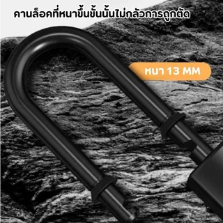 แม่กุญแจ กันตัด ป้องกันโจร กุญแจล็อคบ้าน กันน้ำ ไม่เป็นสนิม ขนาด 45/55/70mm เหล็กหนา ทนทาน [ส่งไว]