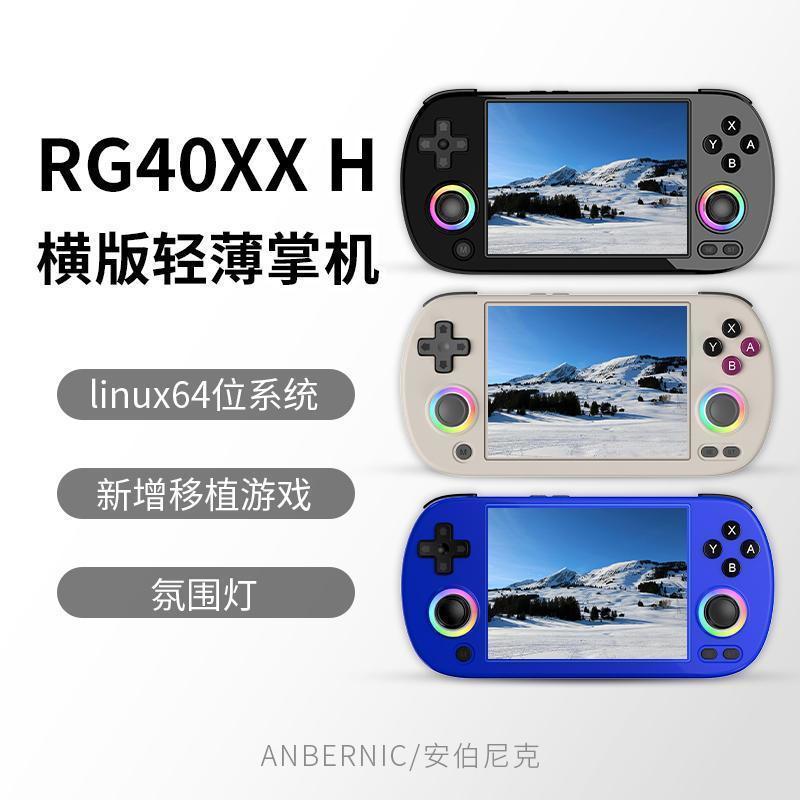 Ambernick RG40XXH รุ่นแนวนอนแหล่งกําเนิดแสงบางมือถือพร้อมทีวีอาร์เคดย้อนยุคคู่พร้อมที่จับ