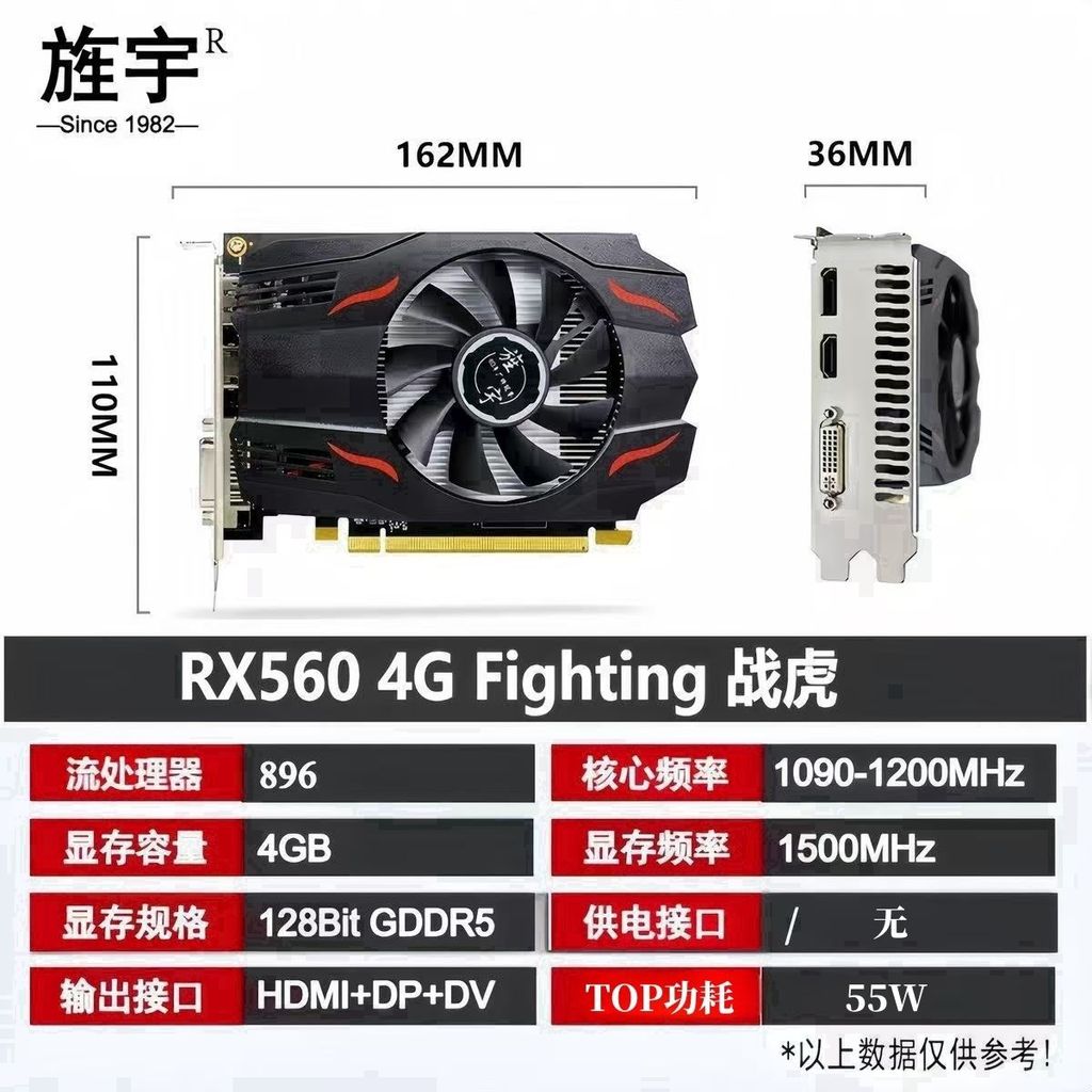 การ์ดจอ Epikjoy AMD RX550/RX560 4G สำหรับคอมพิวเตอร์