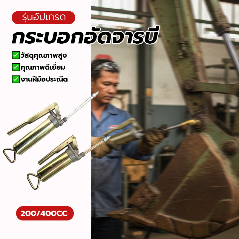 ก้านและสายอ่อนอัดจารบี กระบอกอัดจารบี อัดจารบี คุณภาพสูง กันลื่น ไม่เป็นสนิม เหมาะสำหรับอุปกรณ์อิเล็กทรอนิกส์ - รูปที่ 3