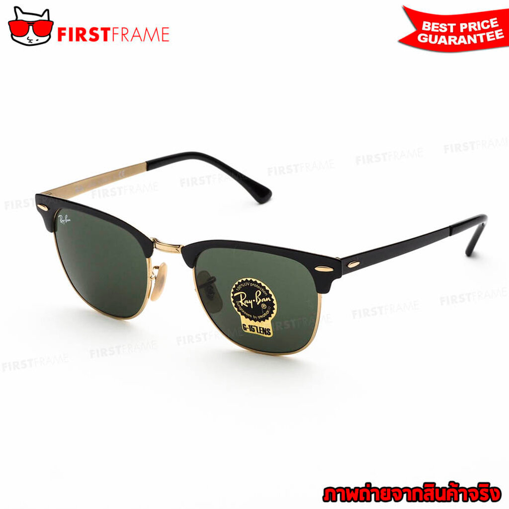 RayBan RB3716 187 CLUBMASTER METAL