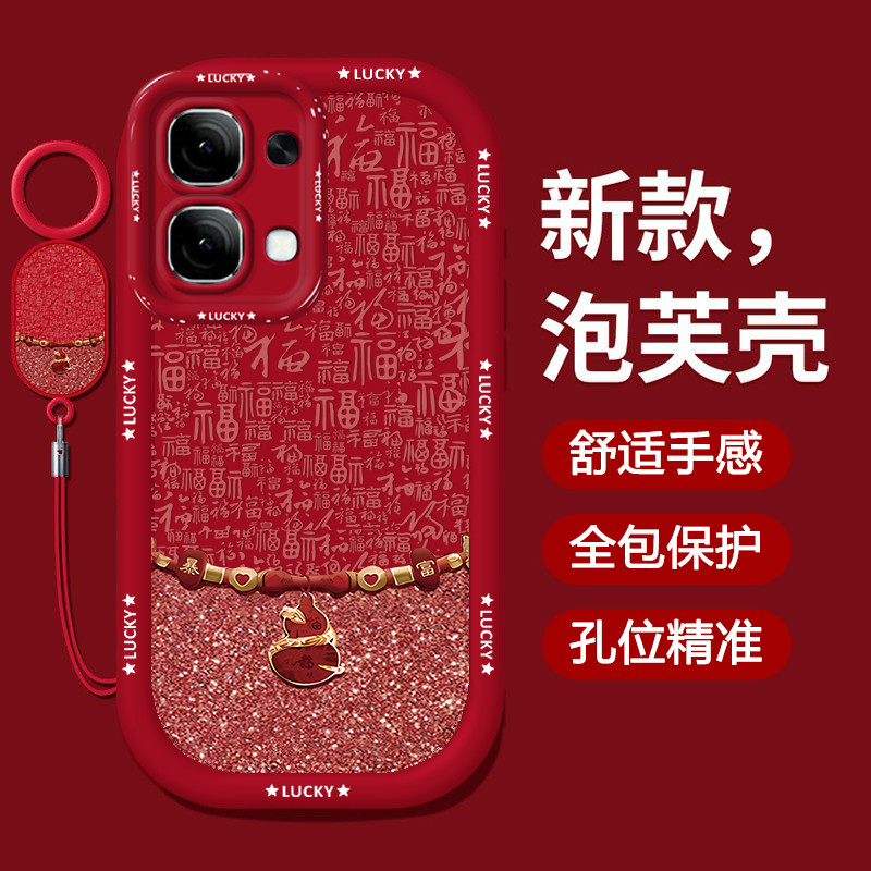 ฟิล์ม oppo a3x เคส oppo a3x เหมาะสําหรับ A6GT รับ Rich Gourd OPPOA97 เคสโทรศัพท์ A96/A95 Benming ปี 