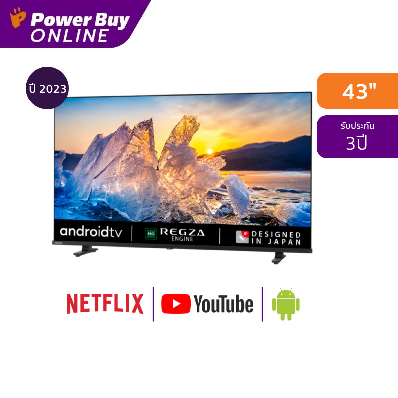 Toshiba ทีวี FHD LED 43" Google ปี 2023 รุ่น 43V35MP