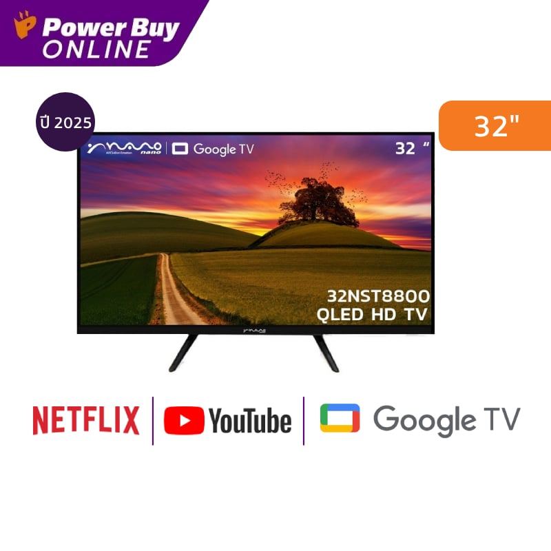 Nano ทีวี Google TV 32 นิ้ว HD QLED รุ่น 32NST8800 ปี 2025