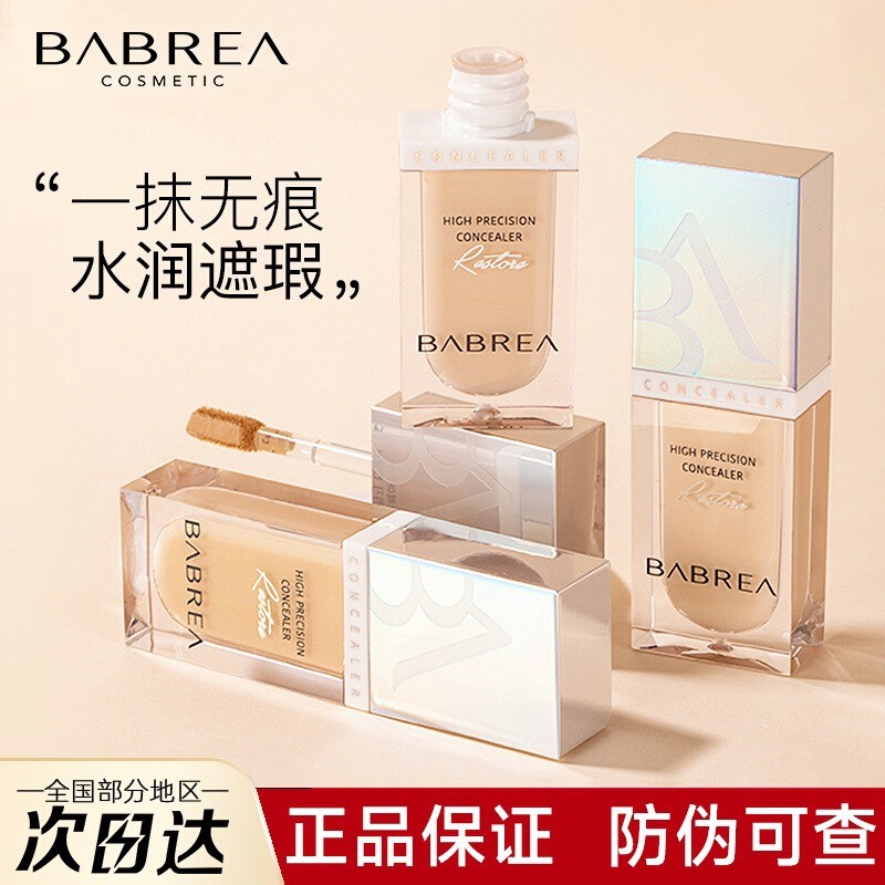 Ba Dark Circles คอนซีลเลอร์คอนซีลเลอร์ใบหน้ารอยสิวคอนซีลเลอร์ปากกาจุด Bella Light คอนซีลเลอร์ Fit Te