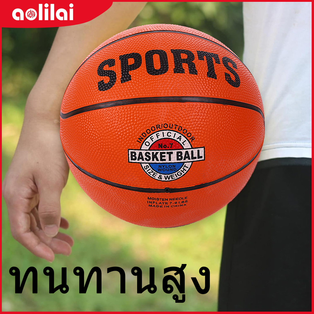 ลูกบาสเกตบอลยางคุณภาพสูงไซส์ 7 กลิ่นยางแท้เข้มข้น อนุภาคยางอุดมสมบูรณ์ PU ทนทานและยืดหยุ่นดี โปรโมชันปีใหม่ ของขวัญสําหรับคนรักกีฬา