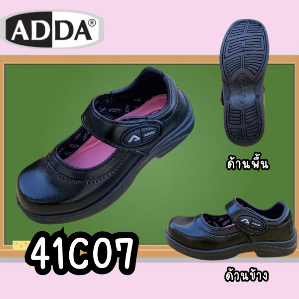 ลูกค้าใหม่ 1 บาท ADDA รองเท้านักเรียนอนุบาล รุ่น 41G6A/41C25  ลายชินาม่อน สุดcute ราคา ถูกที่สุด ดีลบีเคเค แกลเลอรีภาพที่ 6