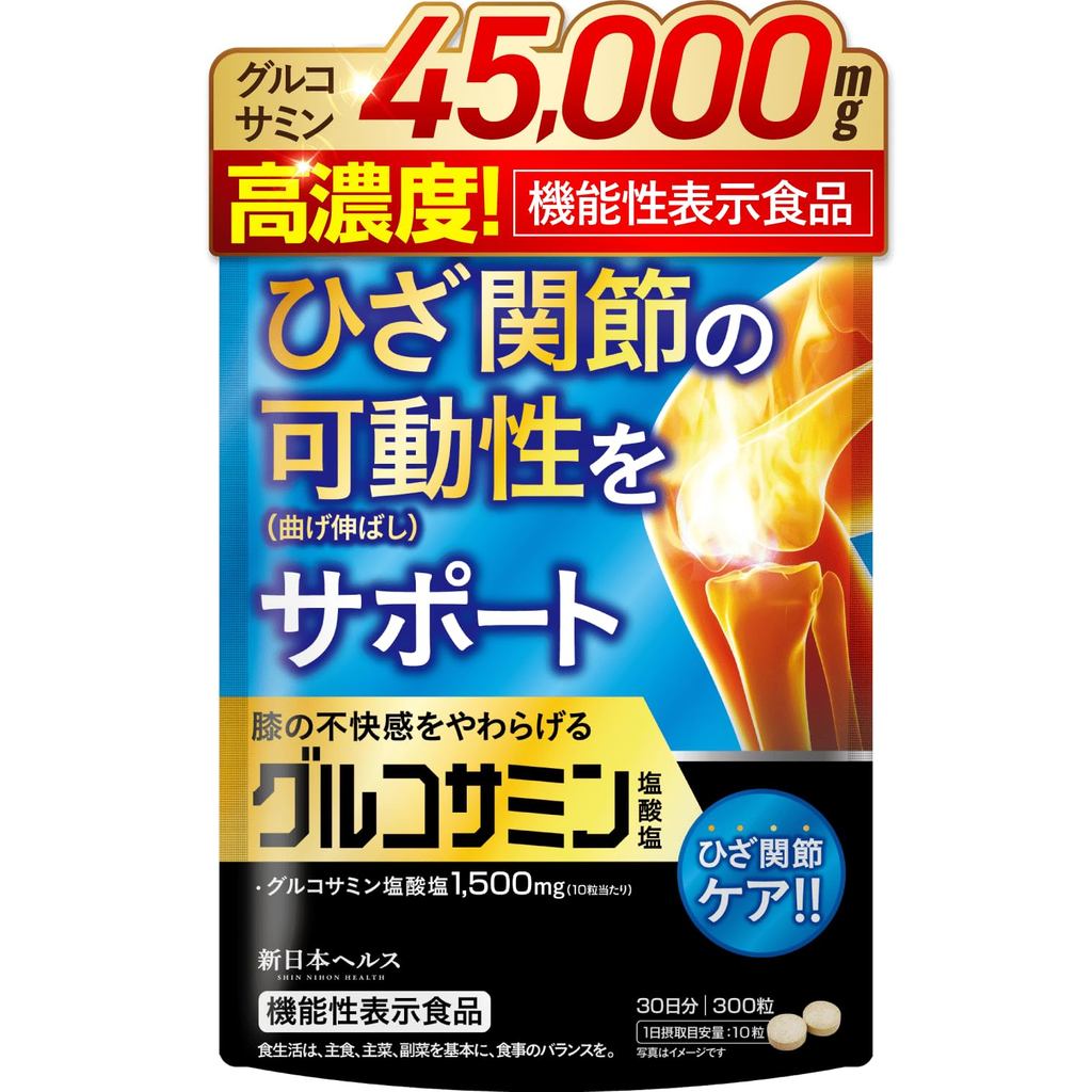 【Direct from Japan】 【ได้รับการรับรองโดยแพทย์】 HizaFes Z กลูโคซามีน 45,000 มก. (1,500 มก./วัน) เสริมค