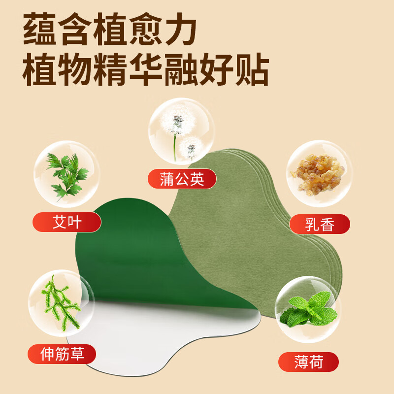 Tongrentang Wormwood Cervical Spine Patch ไหล่คอไหล่ Joint Wormwood Soothing Patch Wormwood Patch กร