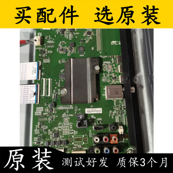 Haixin LED50K3100A (B0M1) เมนบอร์ด RSAG7.820.6510 หน้าจอ HD500DF-F54/S0