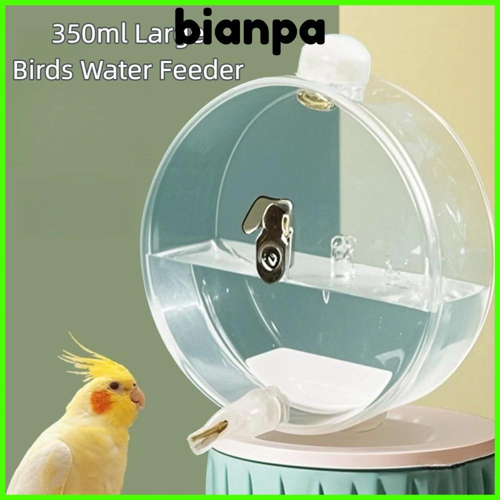 เครื่องป้อนน้ํานก BIANPA, ขวดน้ํานกแบบแขวนได้โปร่งใส, น้ํานกแก้วความจุขนาดใหญ่ป้องกันการรั่ว 350 มล. สําหรับกรงนก