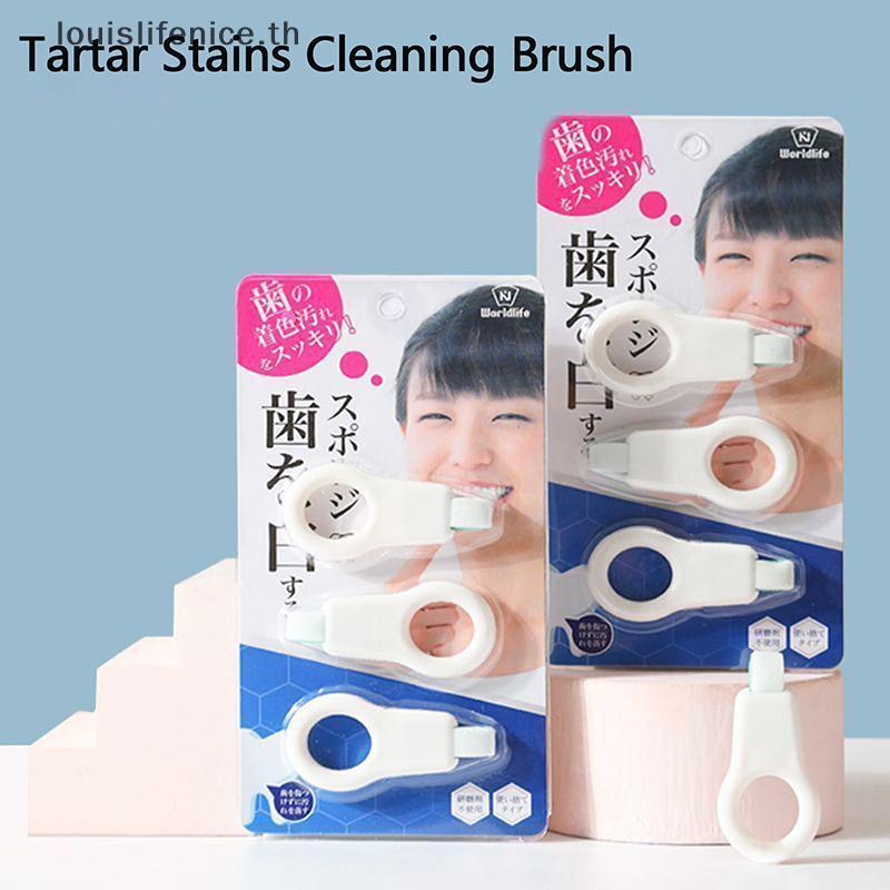 LNTH 3 ชิ้น/เซ็ตทําความสะอาดฟันเช็ดเด็ก Tartar Removal Plaque Stain Removal Eraser Sponge Scrubs HOT