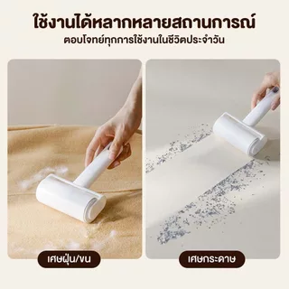 ลูกกลิ้งเก็บขน ลูกกลิ้งดักฝุ่น ขนาด 10cm ลูกกลิ้งกระดาษกาวเก็บฝุ่น มีร่องที่ปลายด้ามจับ จัดเก็บง่าย มีฝาครอบกันฝุ่น