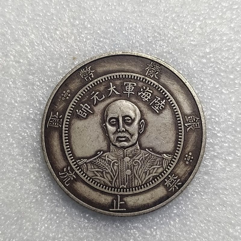 กิจกรรม หยดโดยตรง Zhang Zuolin Army Marshal Silver Dollar Sample Coin Silver Dollar เหรียญที่ระลึก O