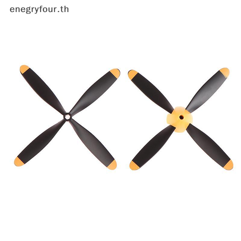 ของขวัญและของเล่น Volantex RC 4 des ใบพัดสําหรับ 761-5 P-51D 761-8 F4U 761-9 T28 761-11 BF109 761-2 