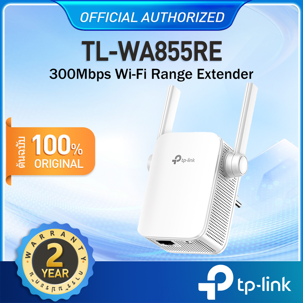 TP-Link TL-WA855RE ตัวขยายสัญญาณ WiFi Repeater (300Mbps Wi-Fi Range Extender)ขยายสัญญาณ Wi-Fi จาก Router มีทั้งโหมดRepe