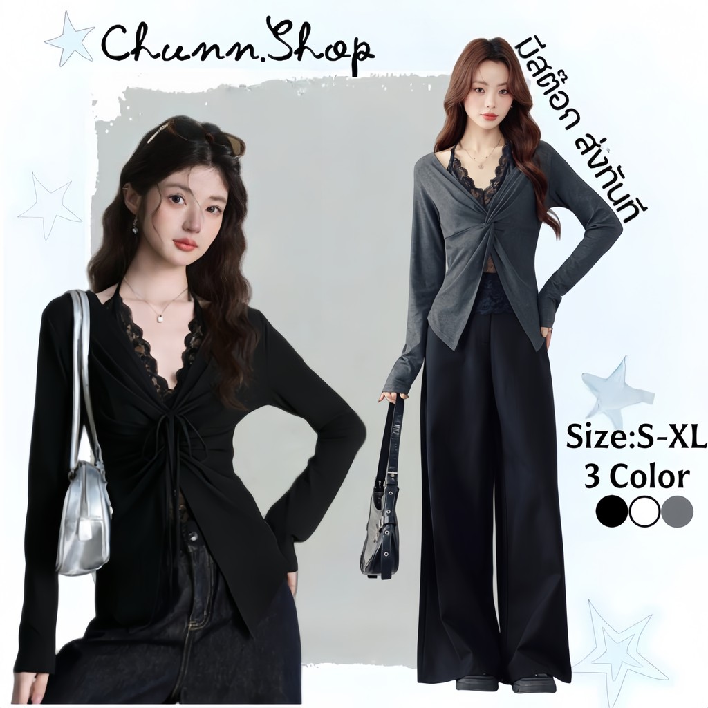 Chunn พร้อมส่ง เสื้อคล้องคอ แขนยาว แต่งลูกไม้ เสื้อครอปทรงเข้ารูป ดีไซน์จับจีบคอวี เซ็กซี่แฟชั่นผู้หญิง เสื้อครอป